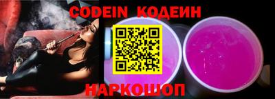 ГАЛЛЮЦИНОГЕННЫЕ ГРИБЫ Заводоуковск