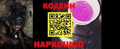 MESCALINE Ирбит