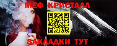 шишки Кандалакша