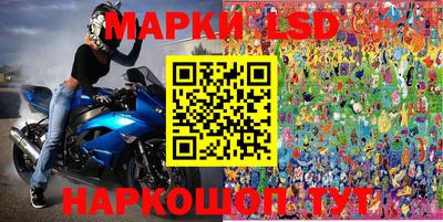 ГАЛЛЮЦИНОГЕННЫЕ ГРИБЫ Заводоуковск