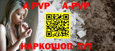 прущая мука Балашиха