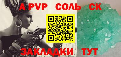 прущая мука Балашиха