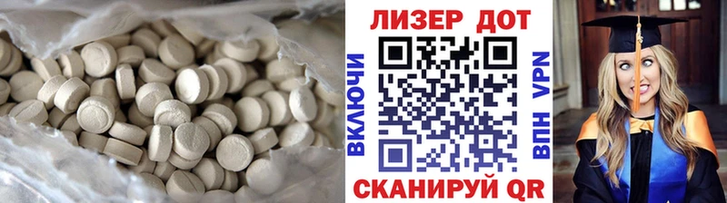 ЛСД экстази ecstasy  OMG ТОР  Можга  сколько стоит 