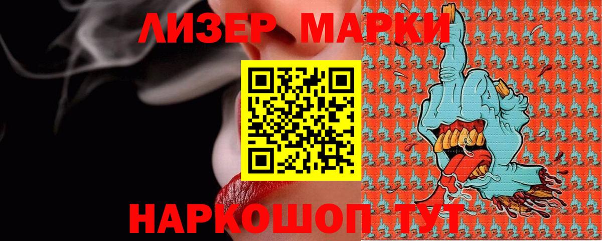 LSD-25 экстази ecstasy Можга
