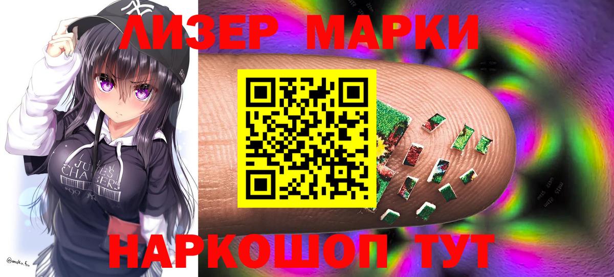 LSD-25 экстази ecstasy  LSD-25 экстази кислота  Можга  кракен tor  Вход с VPN 