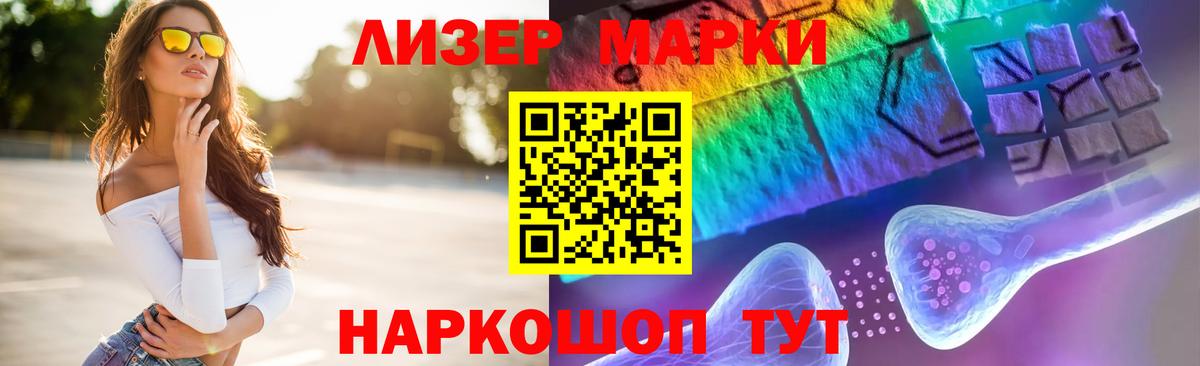 LSD-25 экстази ecstasy Можга