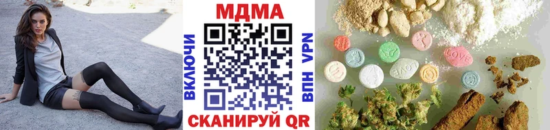 маркетплейс официальный сайт  купить  цена  Можга  MDMA молли 