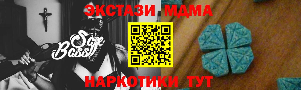 МДМА молли Можга