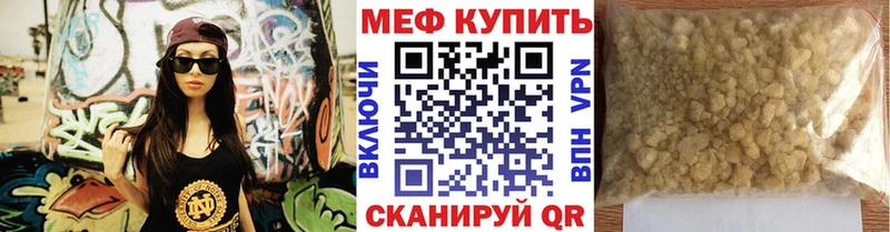 МЯУ-МЯУ 4 MMC  Можга 