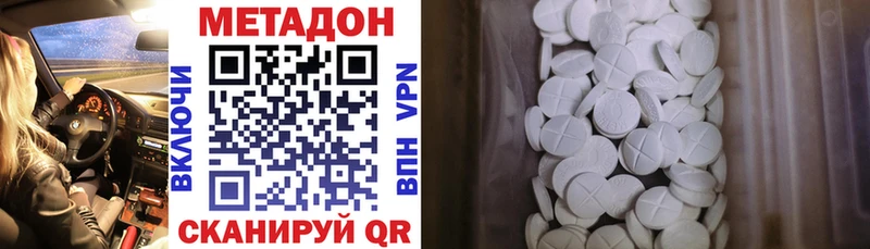 МЕТАДОН мёд  нарко площадка официальный сайт  Можга 