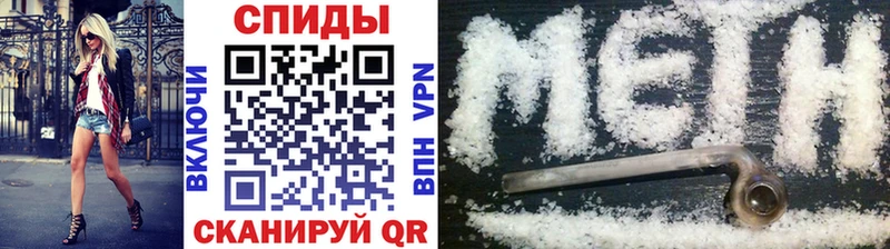 сколько стоит shop какой сайт Метамфетамин пудра Можга