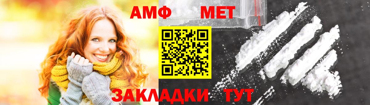 Можга  Первитин мет  Вход с VPN  Первитин мет 