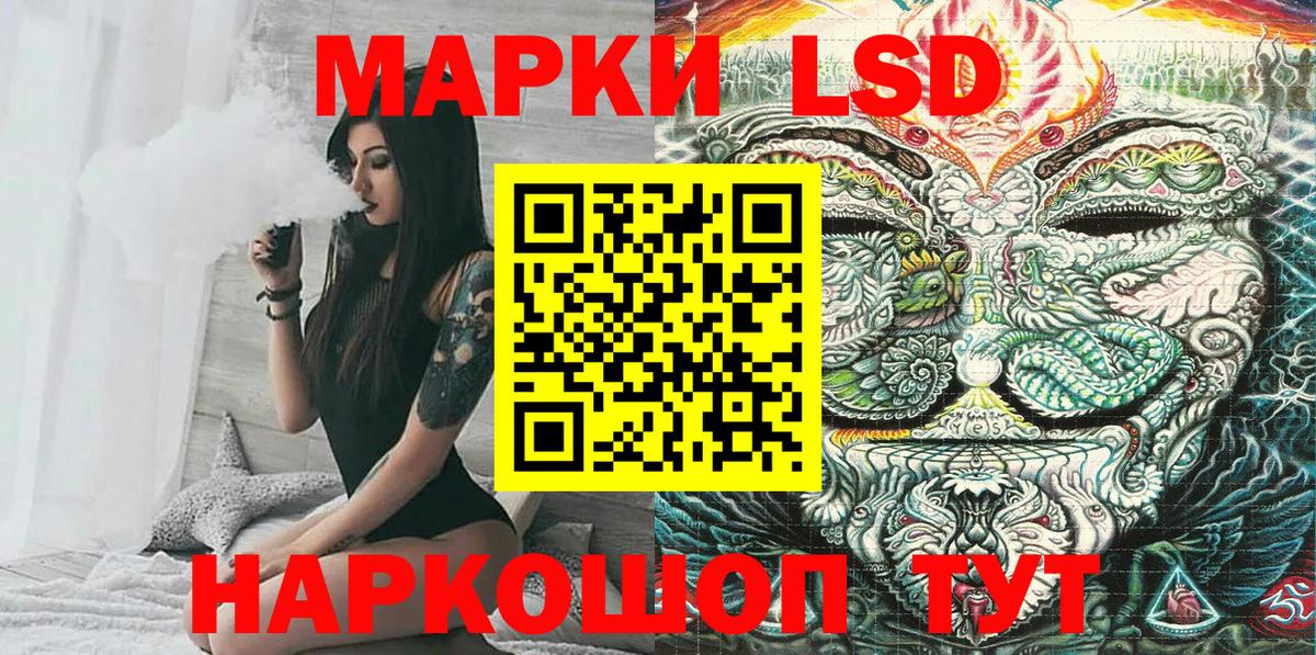 Марки N-bome 1,8мг  Можга 