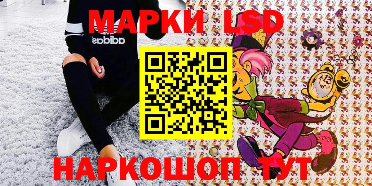 Марки N-bome 1,8мг Можга