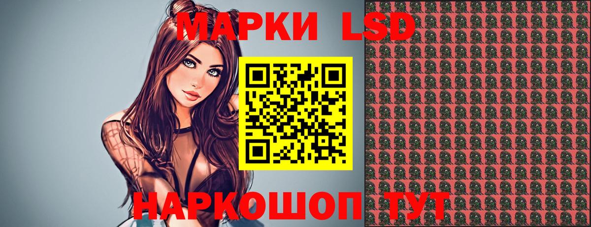 Марки NBOMe 1,8мг  Вход с VPN  Можга 