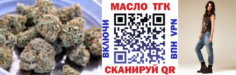 Дистиллят ТГК вейп Можга