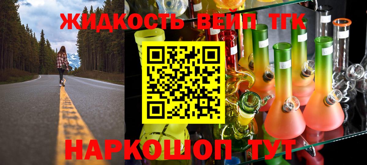 Дистиллят ТГК гашишное масло  Можга 