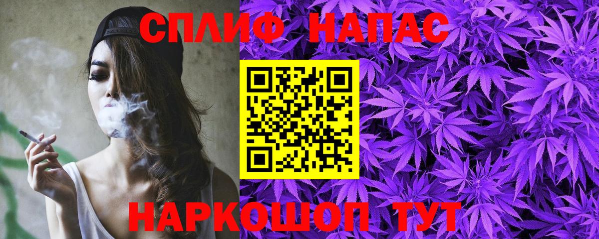 Канабис SATIVA & INDICA  Шишки марихуана гибрид  Можга  Вход с VPN 